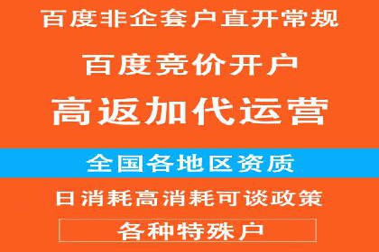 热门信息流广告推广案例盘点