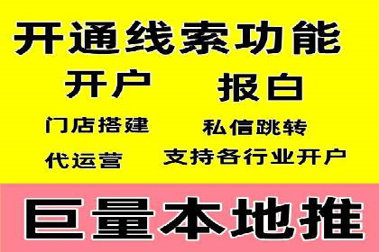 百度推广费用优化：案例分享与实战技巧